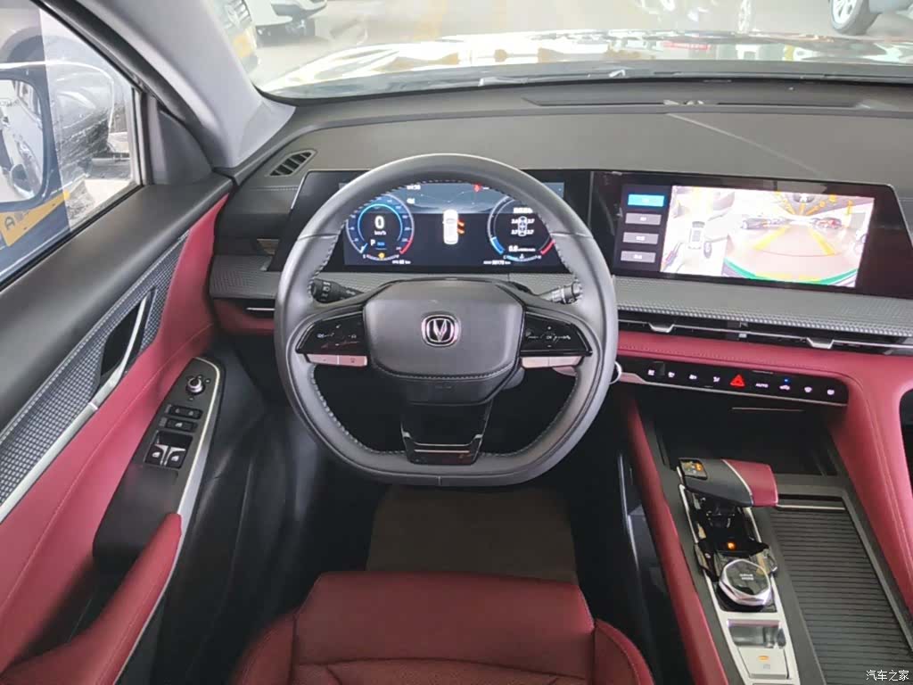 Changan CS75, 2023 11