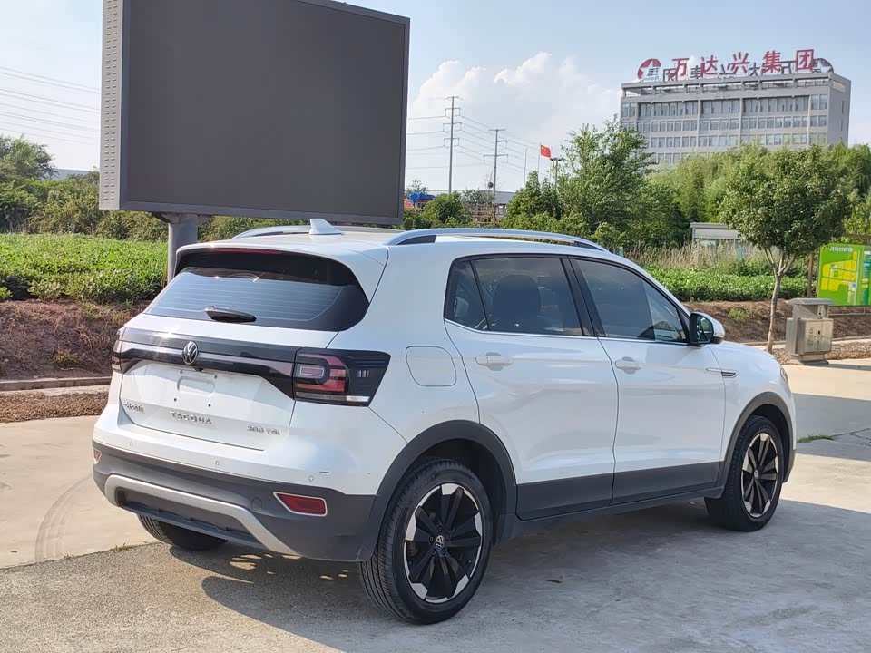 Volkswagen Exploring the shadow