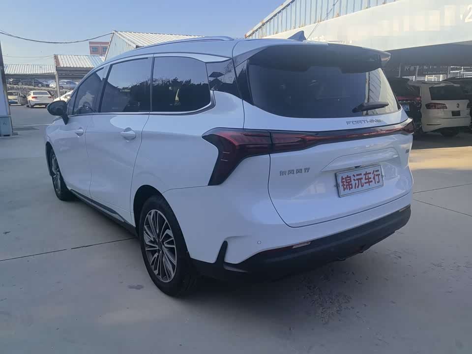 Forthing Popular yachts