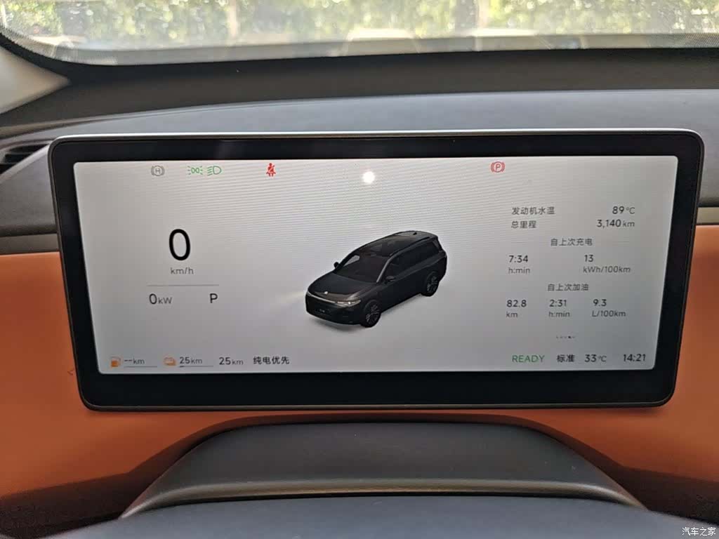 Leapmotor C16, 2025 12
