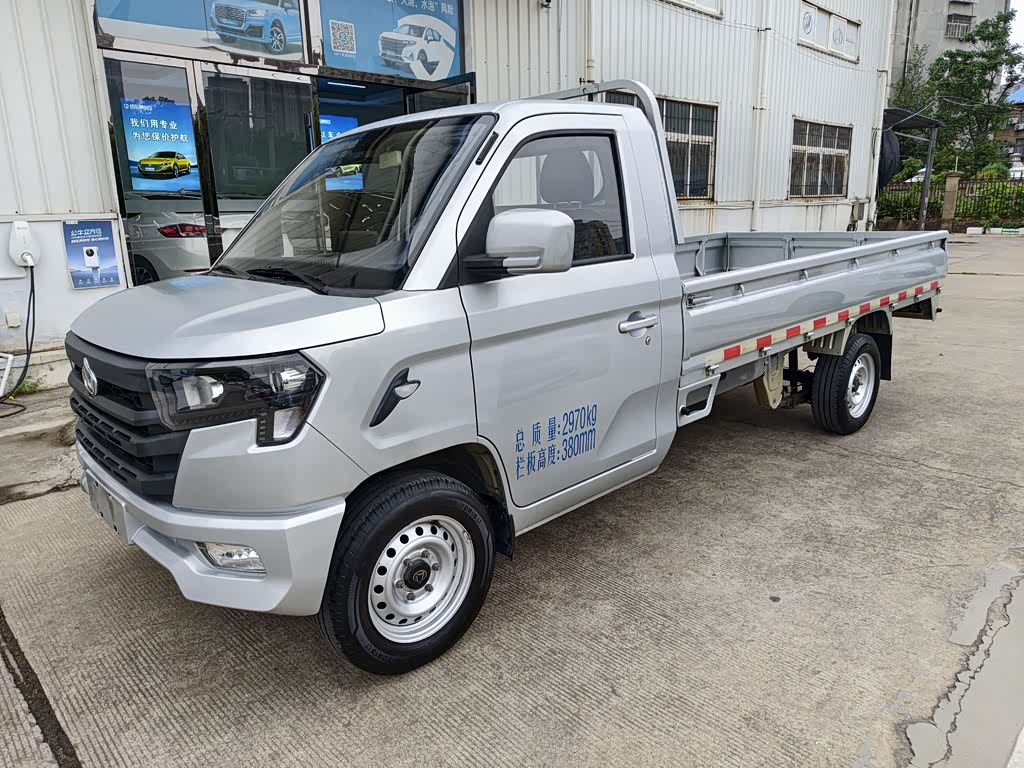 Changan PLUS