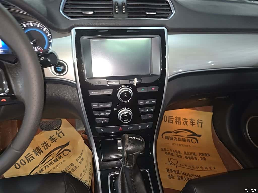 Haval H2, 2016 13
