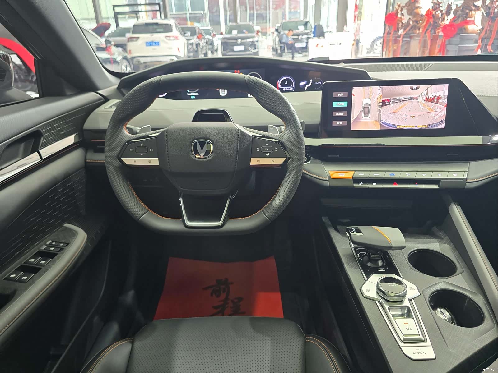 Changan UNI-V, 2022 7