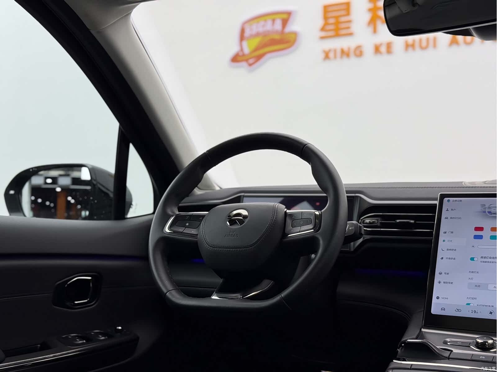NIO ES6, 2022 6