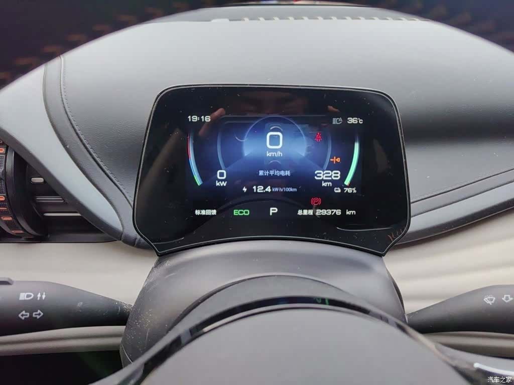 BYD Yuan, 2025 7