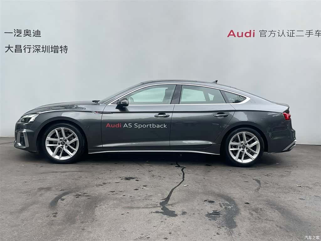 Audi A5, 2024 6