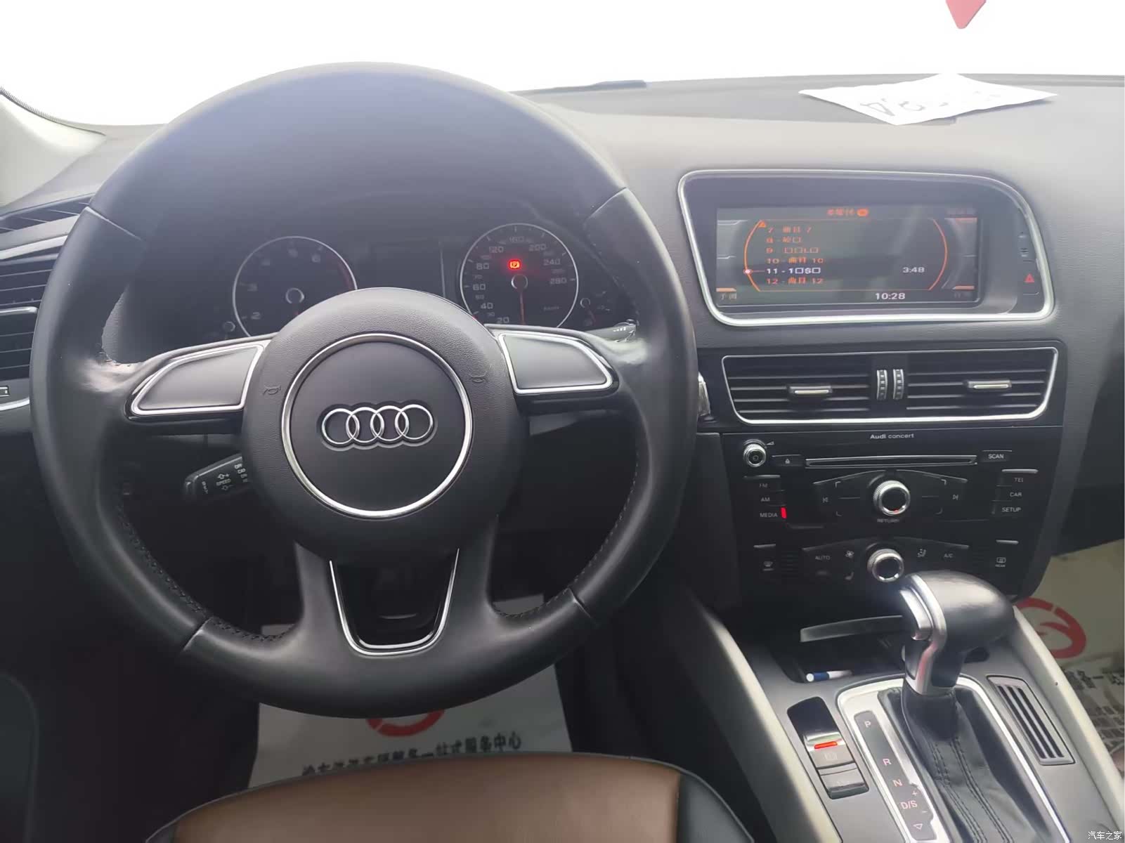Audi Q5, 2017 9