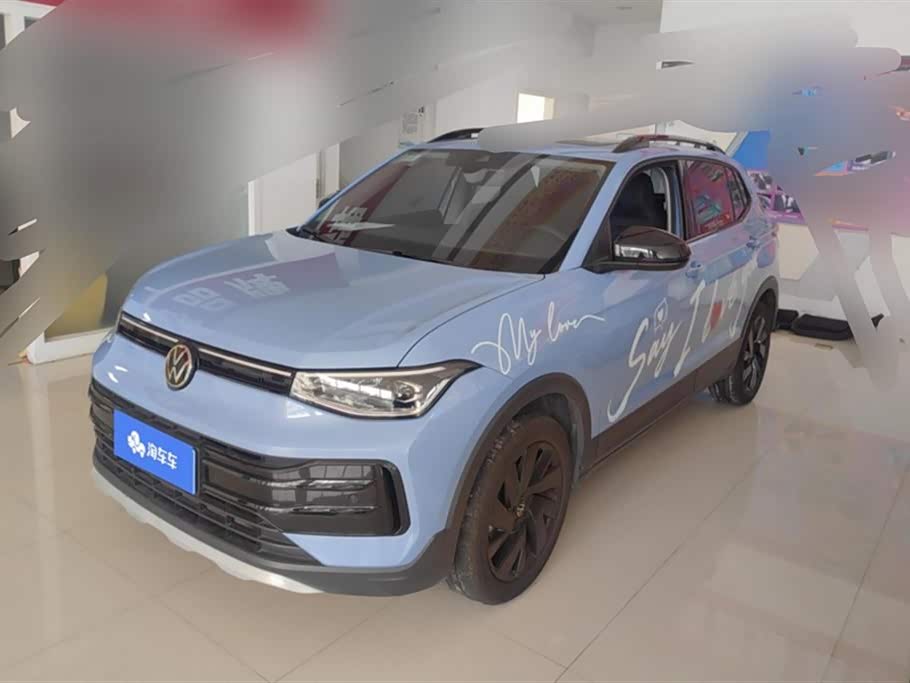 Volkswagen Tuyue