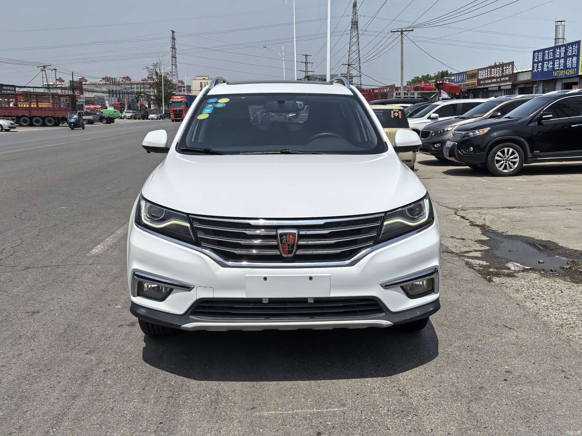 Roewe RX5, 2017 2