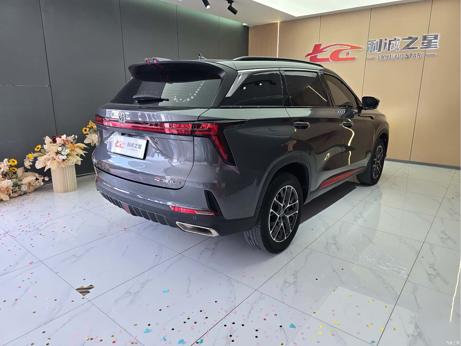 Changan CS75, 2022 6