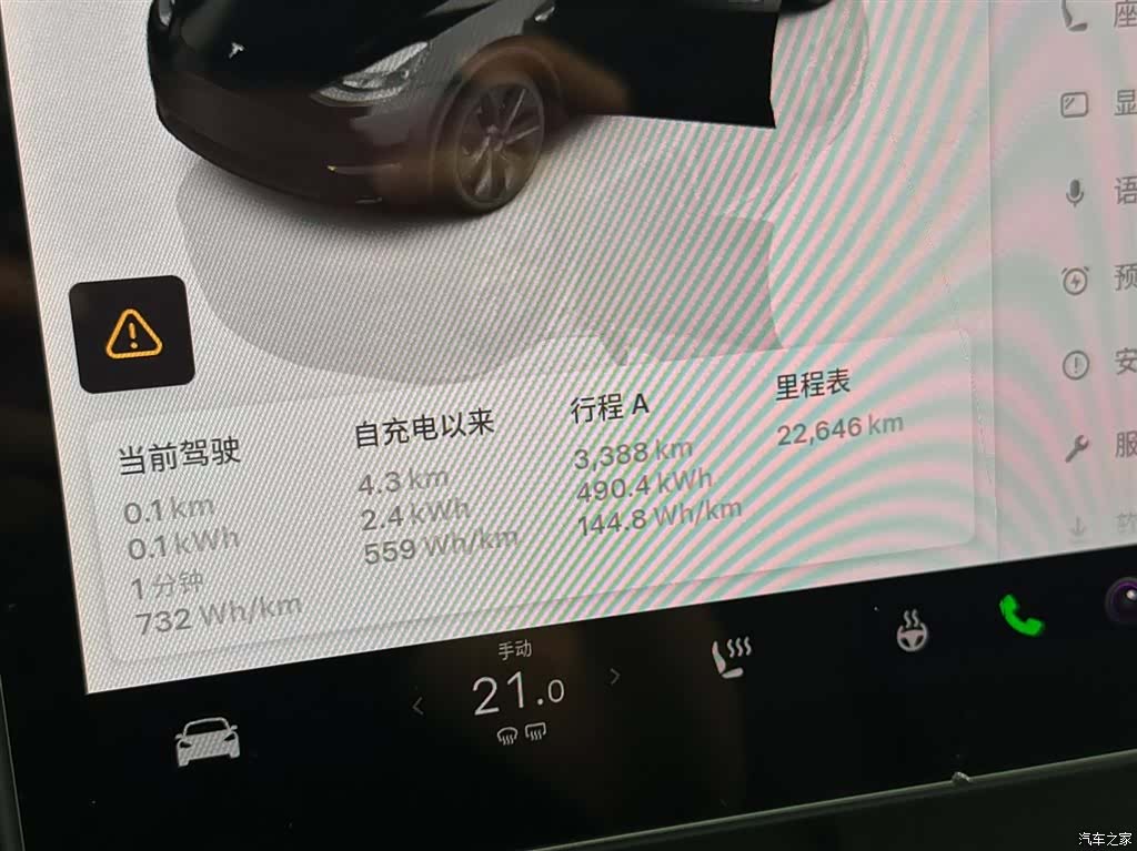 Tesla Model Y, 2023 14