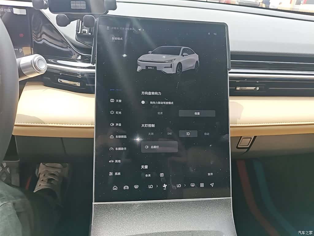 Geely Galaxy L6, 2024 13