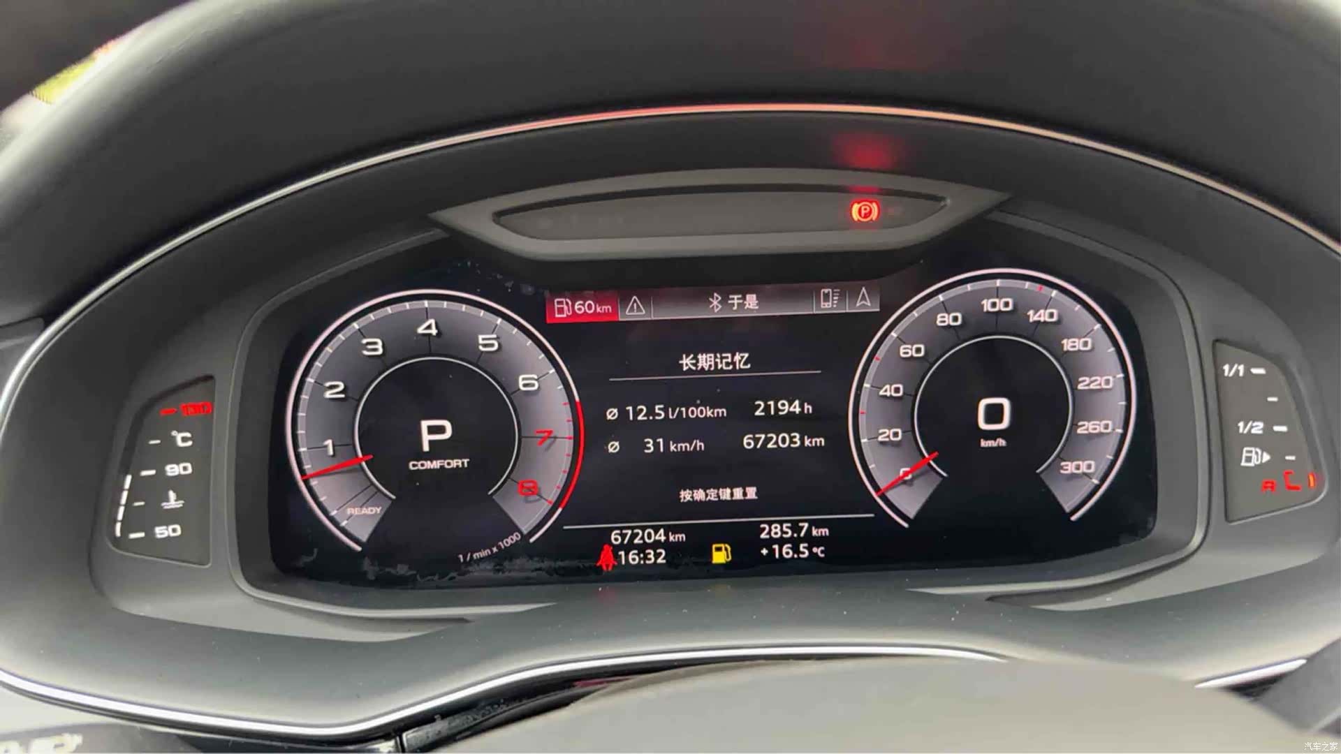 Audi Q7, 2021 11