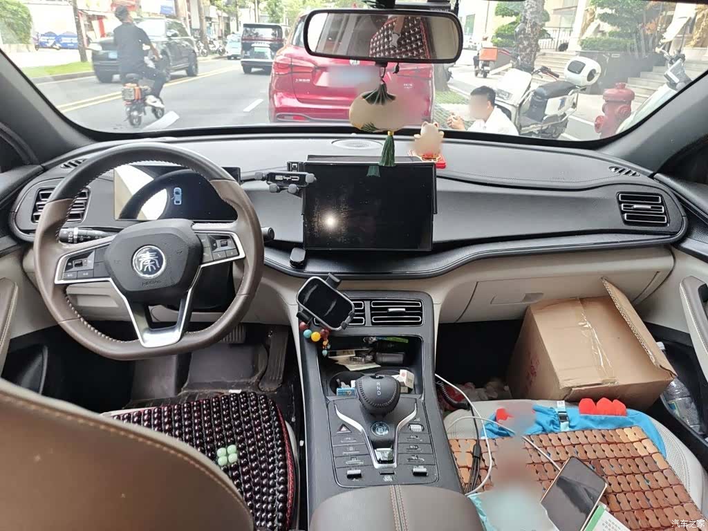 BYD Qin, 2023 13