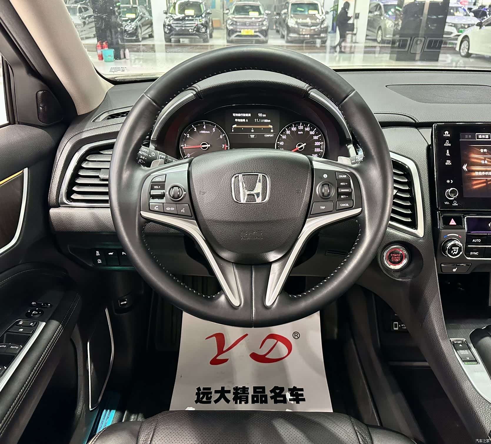 Honda Avancier, 2023 6