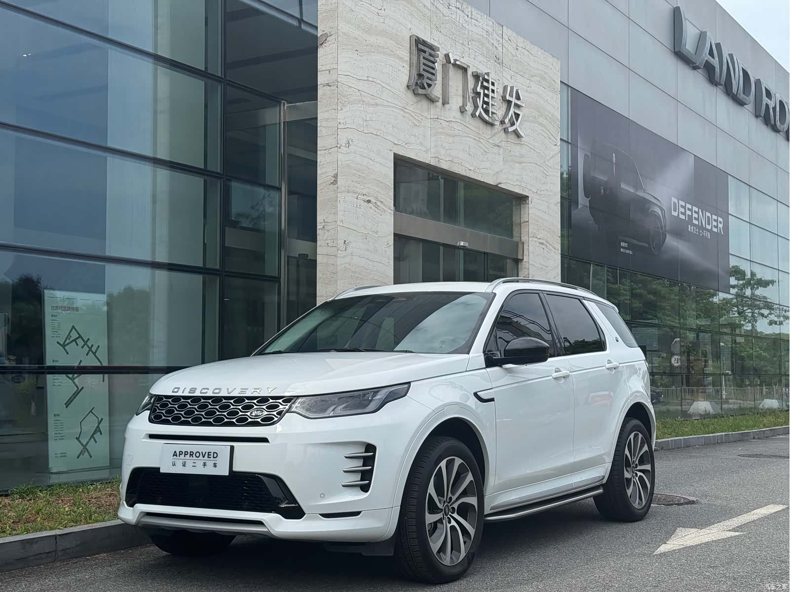Land Rover Discovery, 2024 1