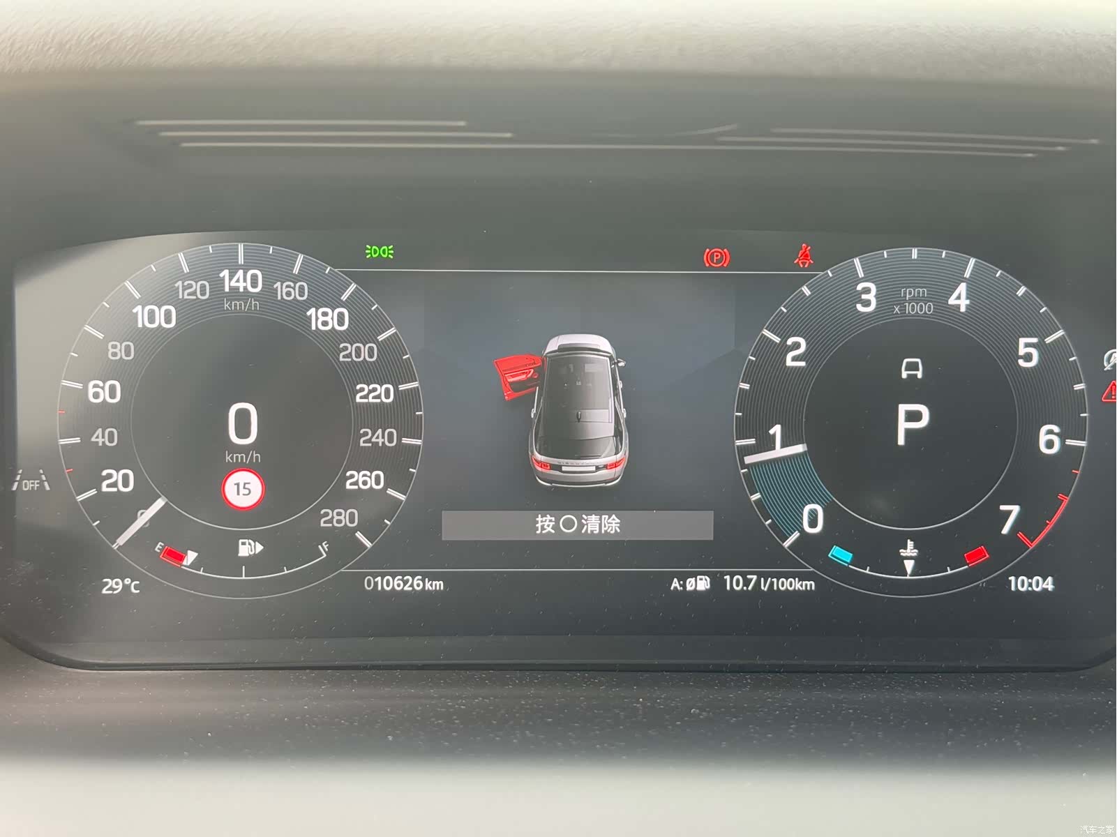 Land Rover Discovery, 2024 16