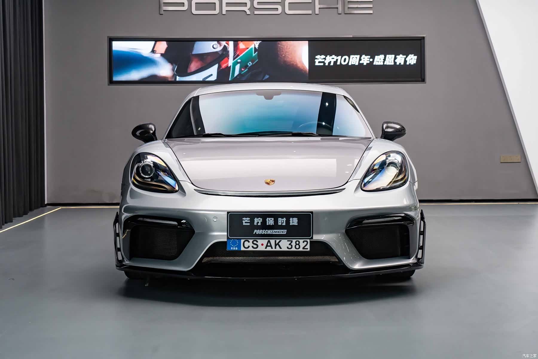 Porsche Cayman, 2018 2