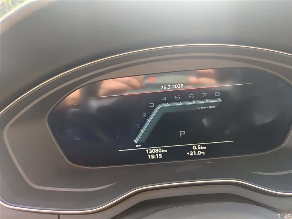Audi A4L, 2024 7
