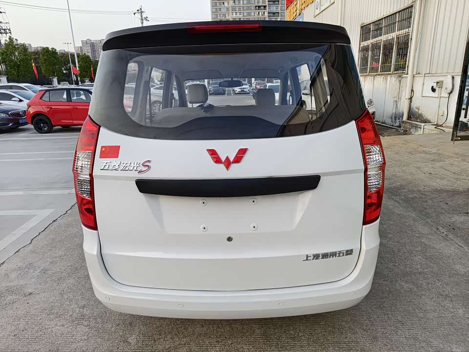 Wuling Wuling Hongguang