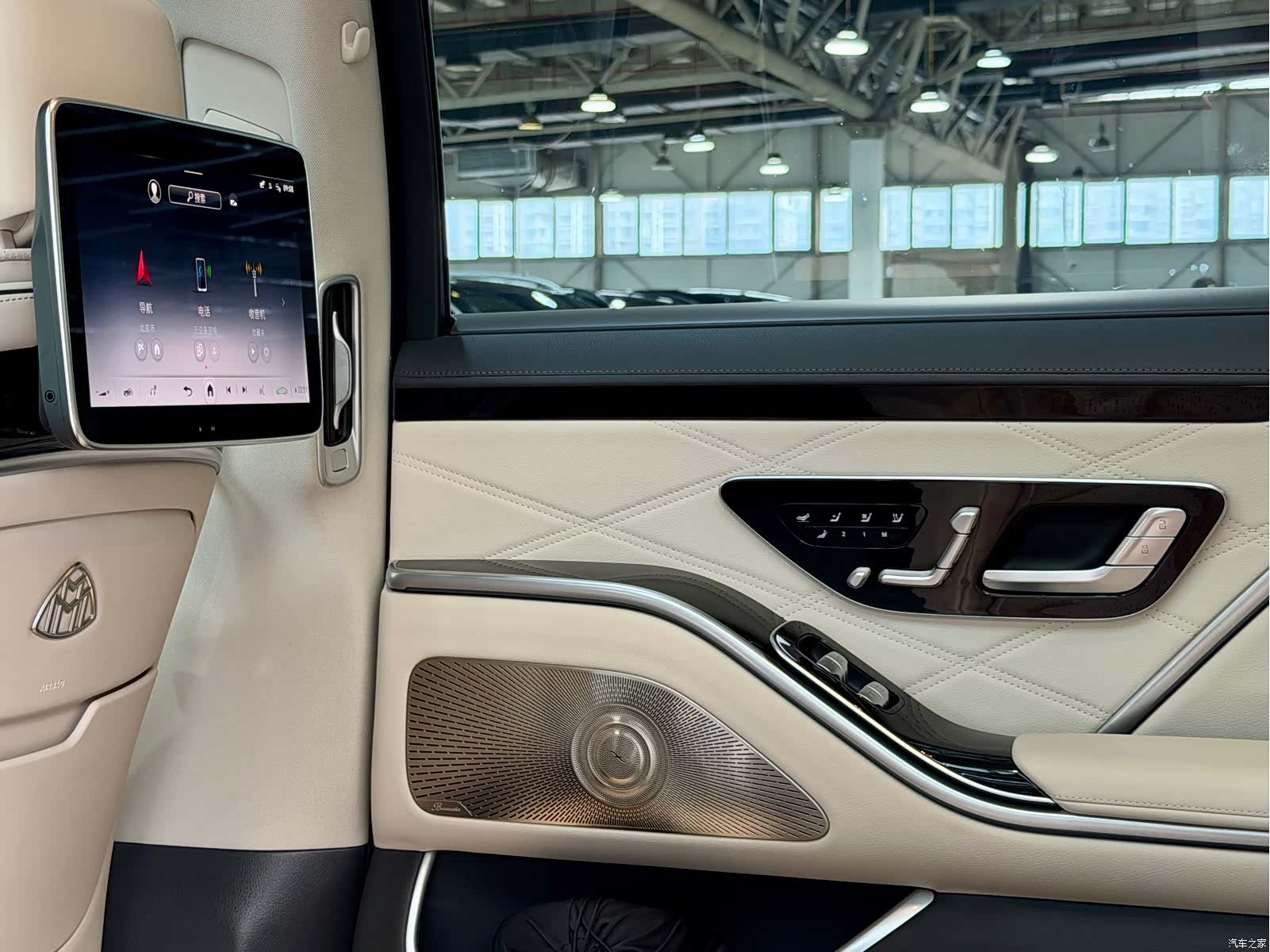Maybach S-Class, 2024 31
