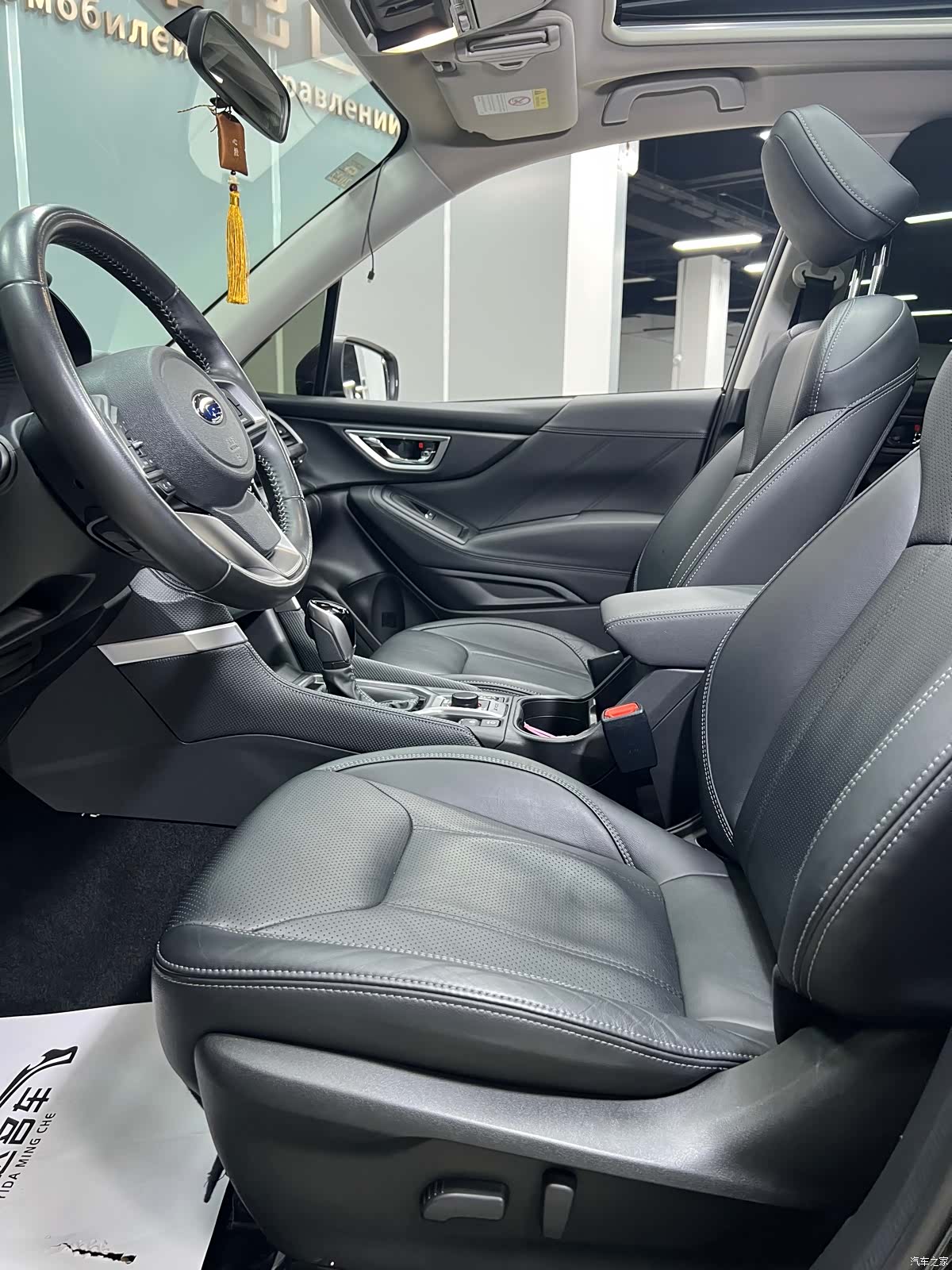 Subaru Forester, 2020 21