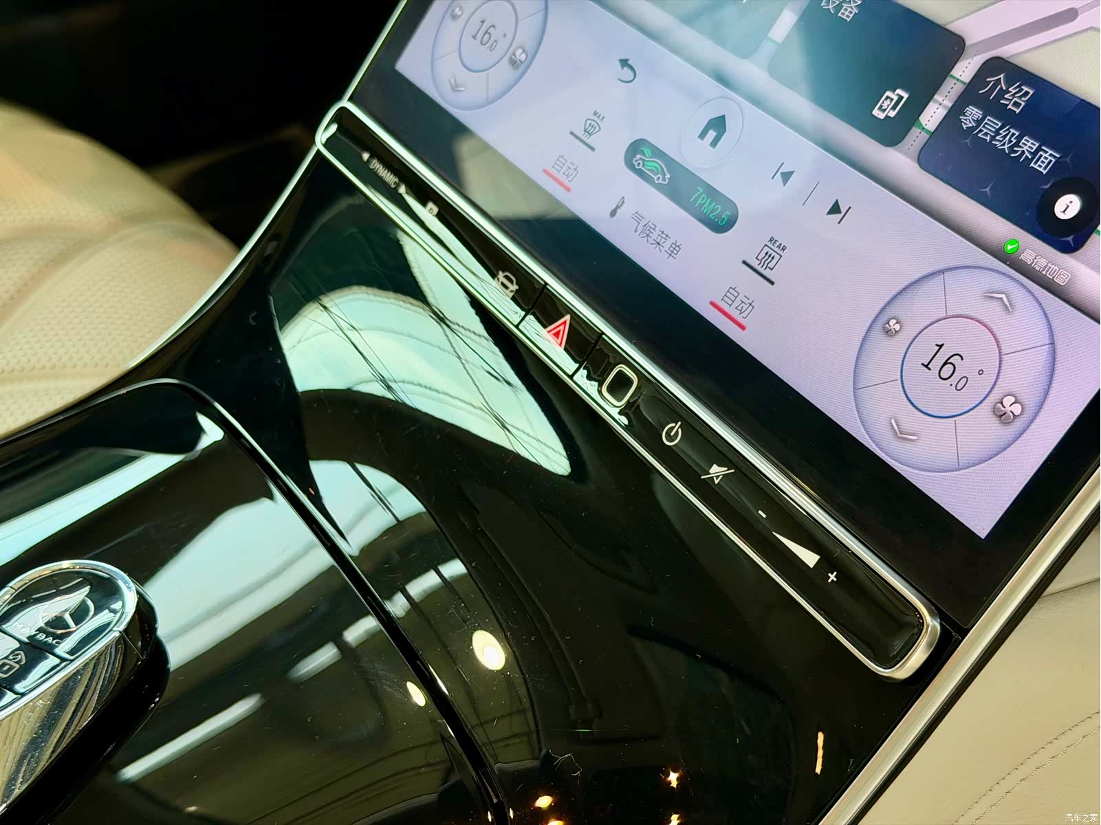 Maybach S-Class, 2024 24