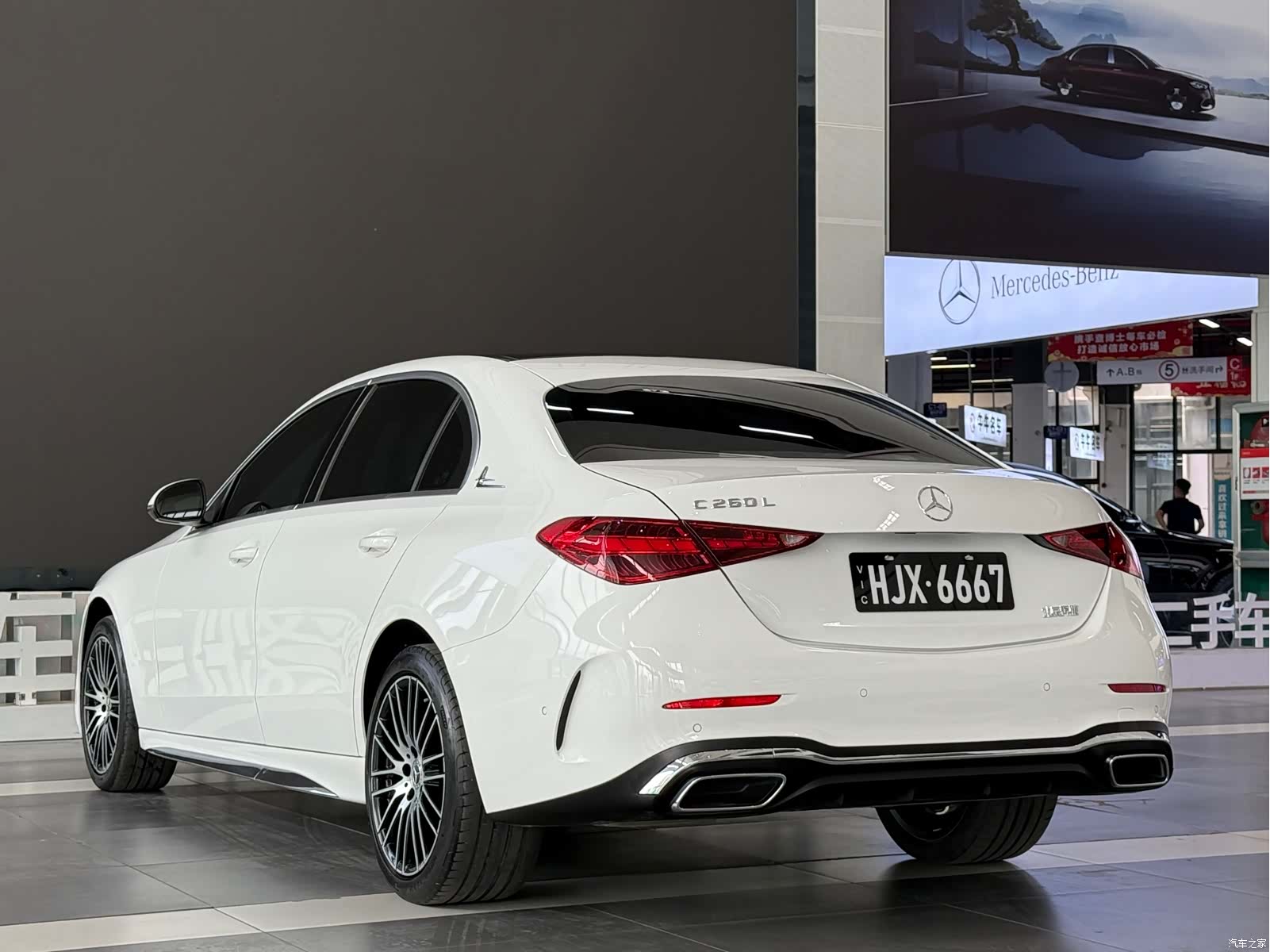 Mercedes-Benz C-Class, 2022 7