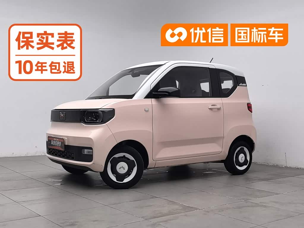 Wuling Mini EV