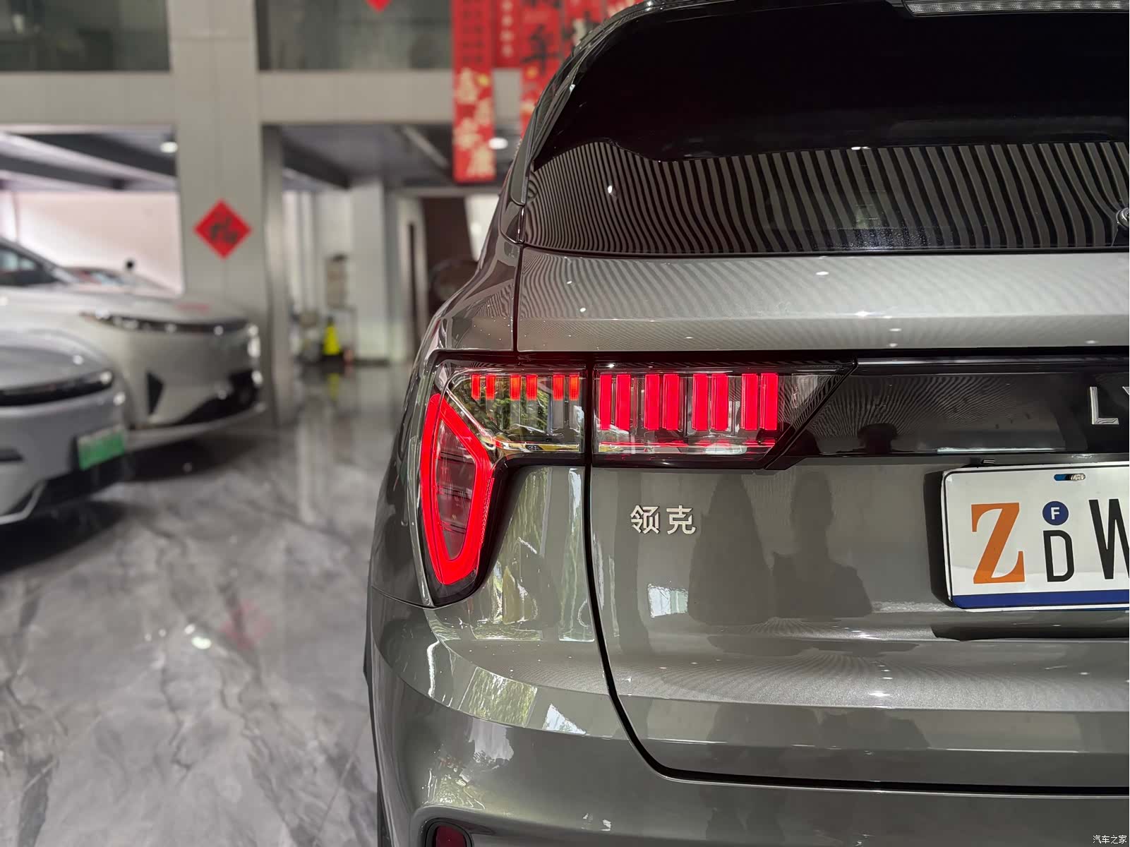 Lynk & Co 01, 2021 28