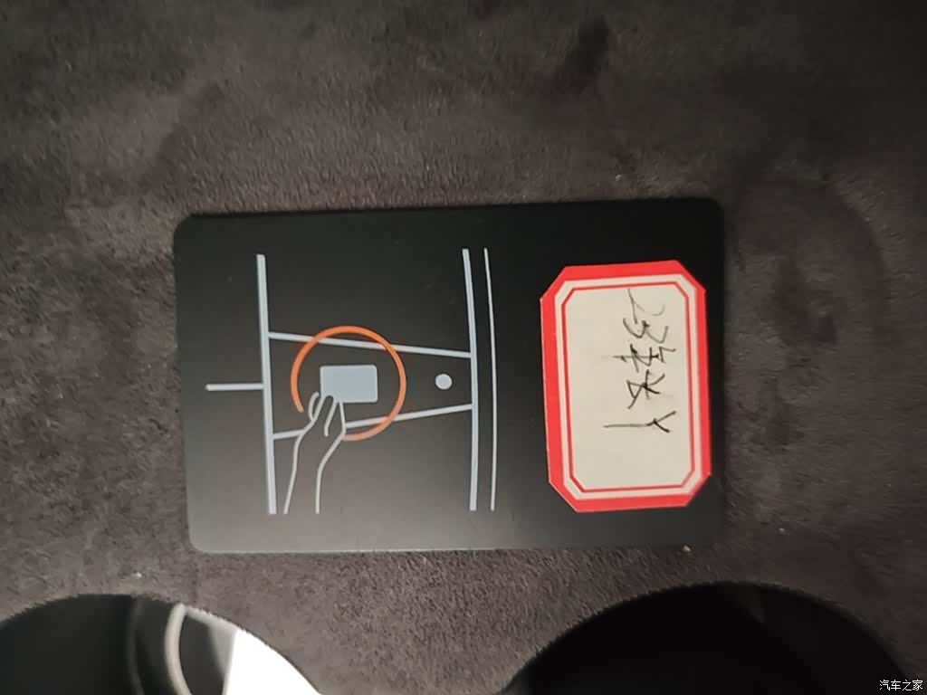 Tesla Model Y, 2023 9