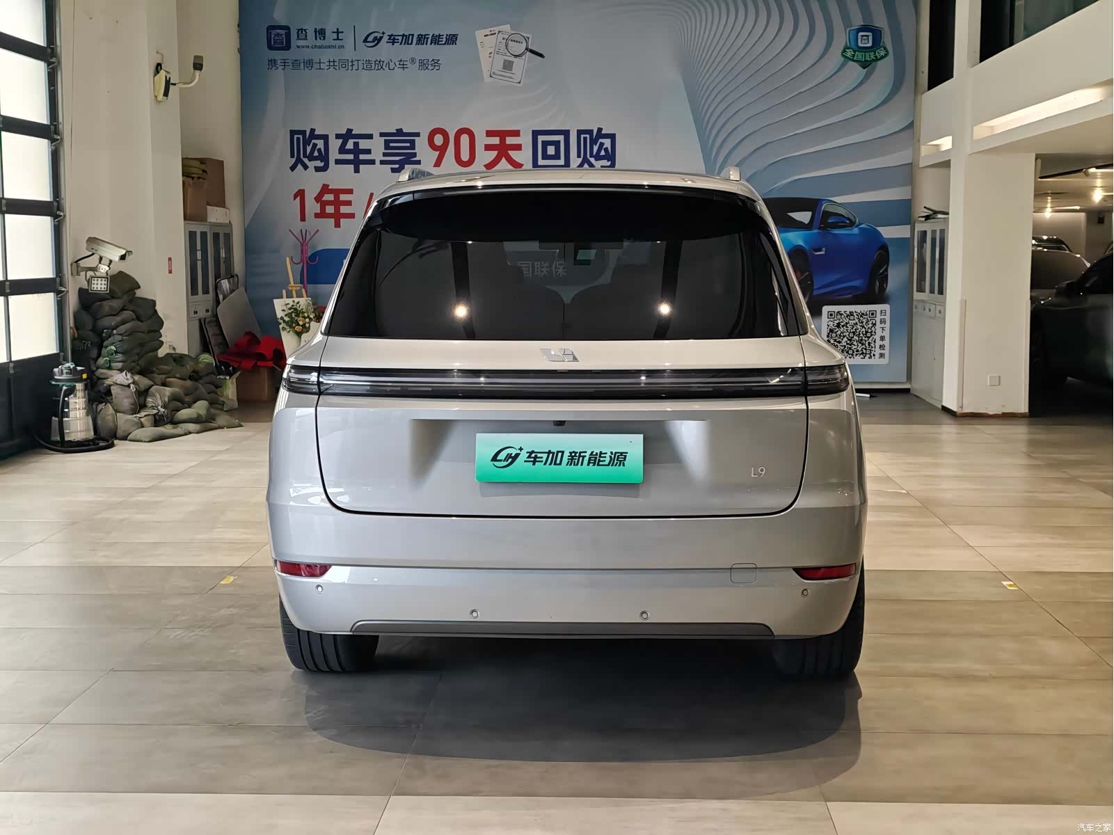 Li Auto L9, 2024 8