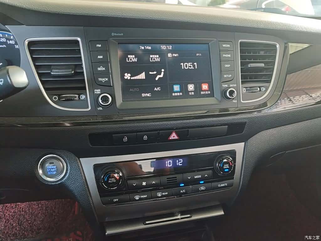 Hyundai GLS, 2016 13