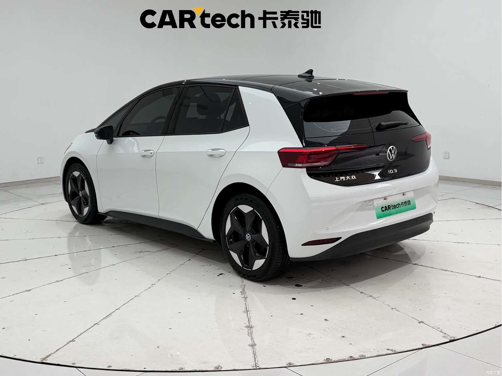 Volkswagen ID.3, 2025 7