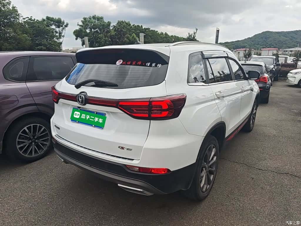 Changan CS75, 2024 7