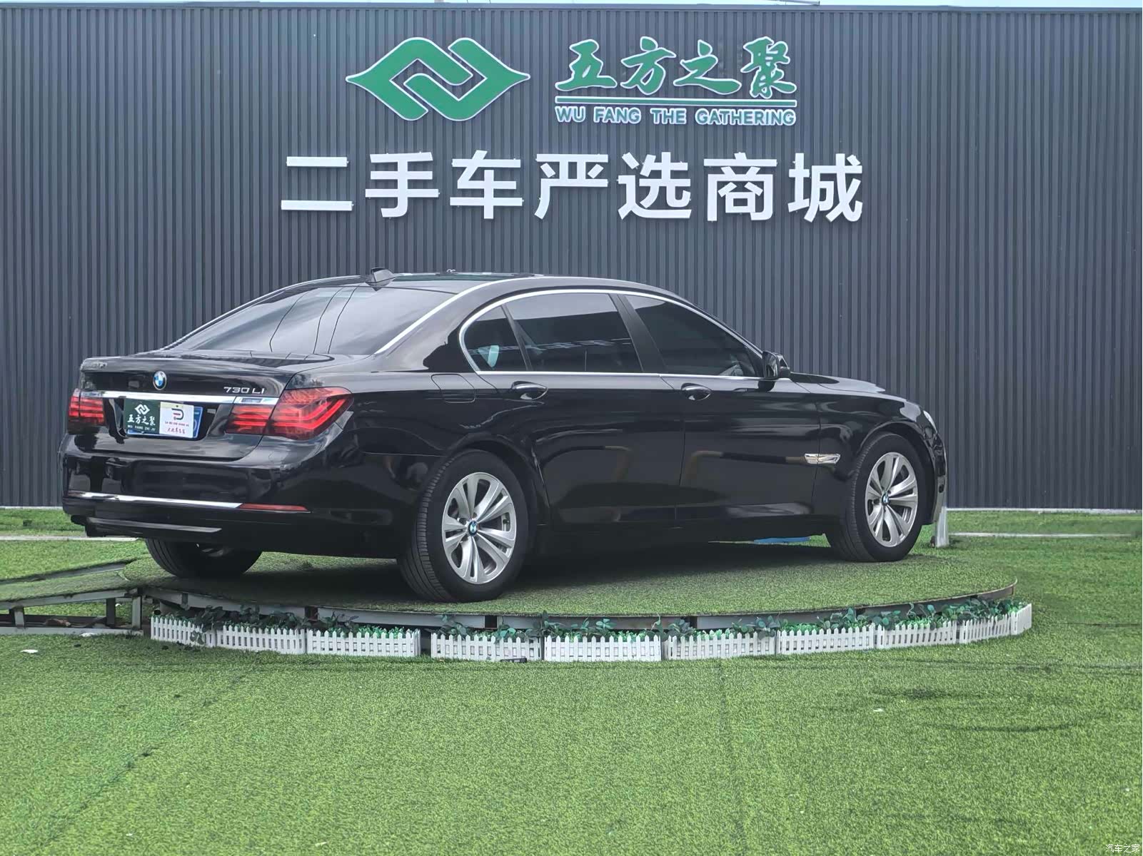 BMW 7 Series, 2013 23
