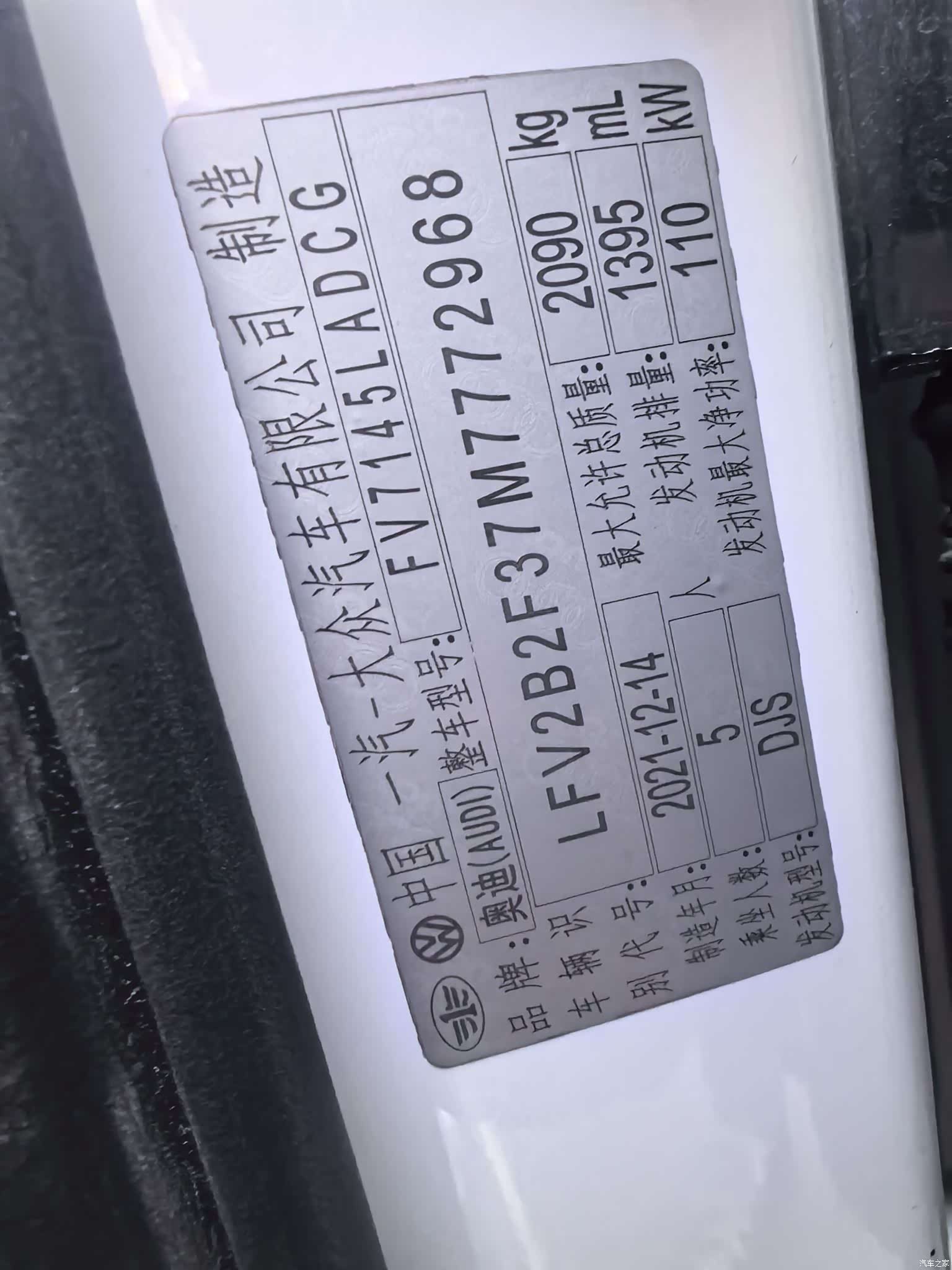 Audi Q3, 2022 28