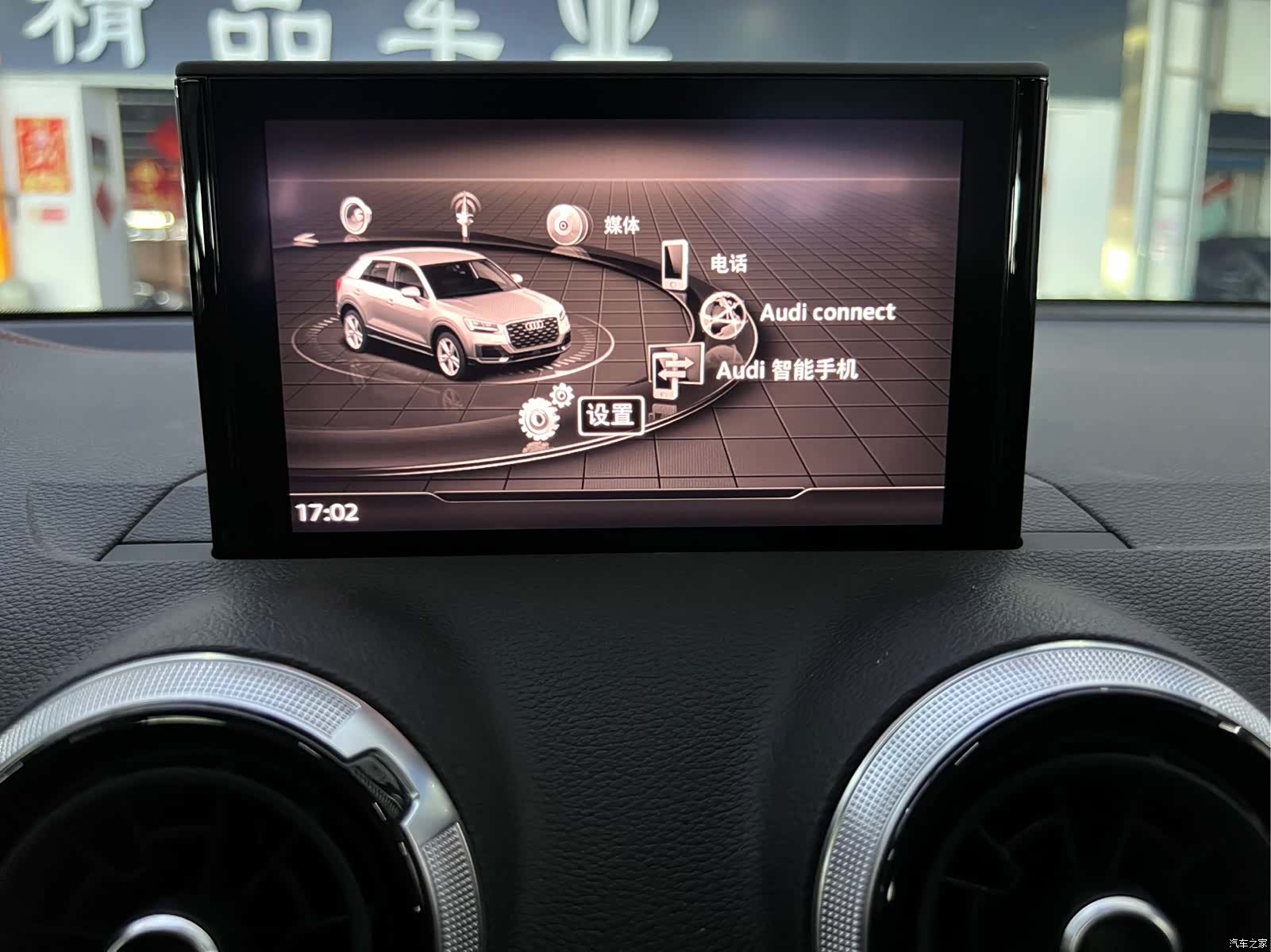 Audi Q2L, 2022 16