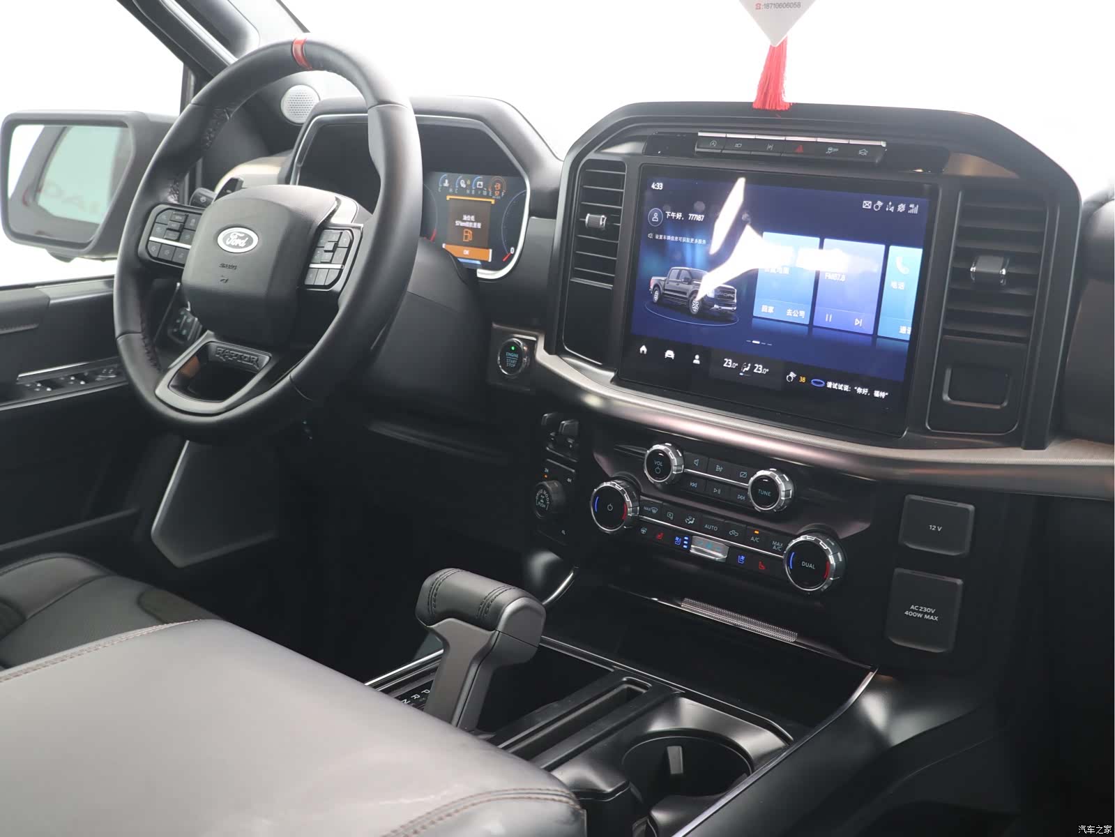 Ford F-150, 2025 9