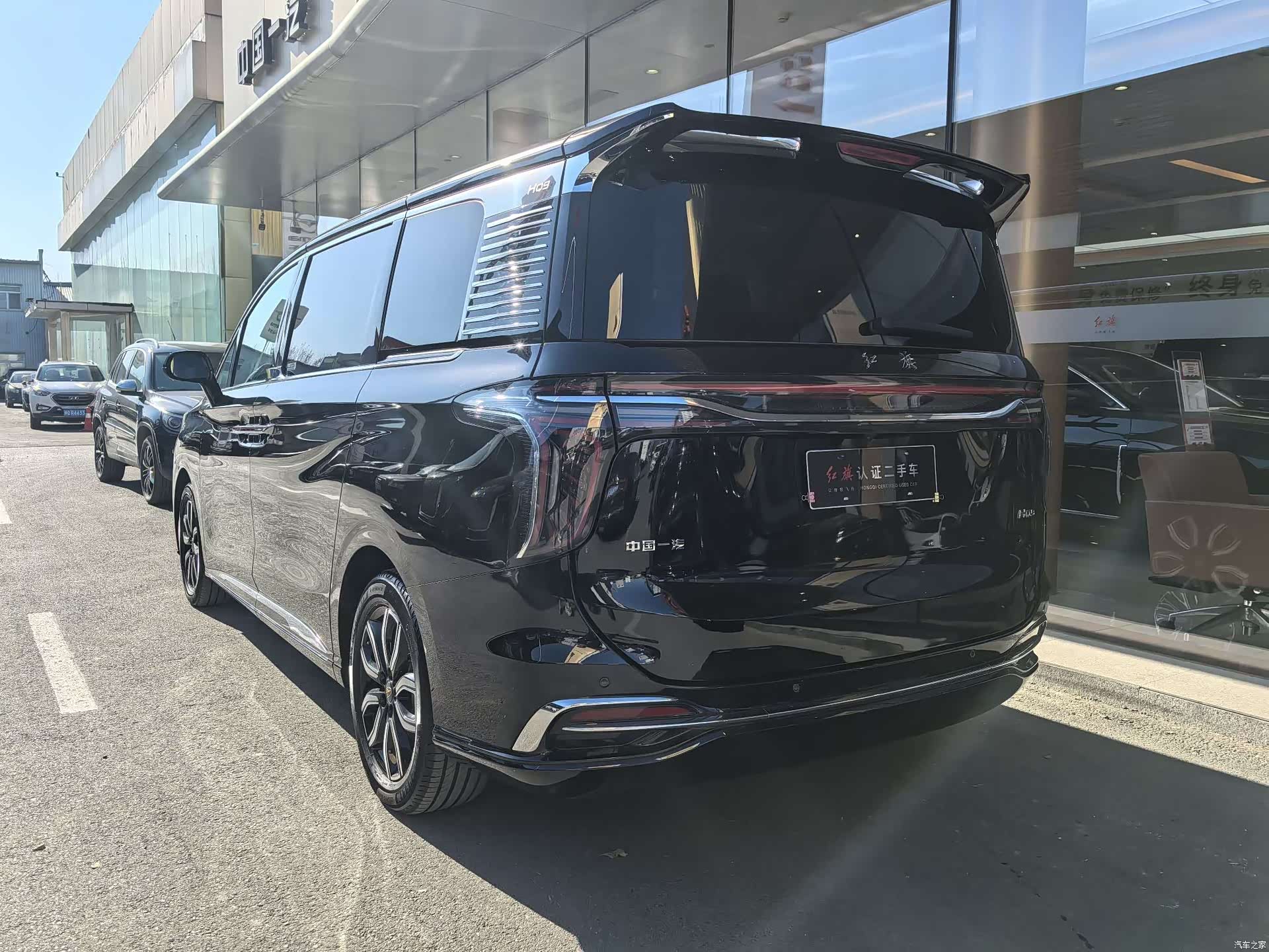Hongqi HQ9, 2023 9