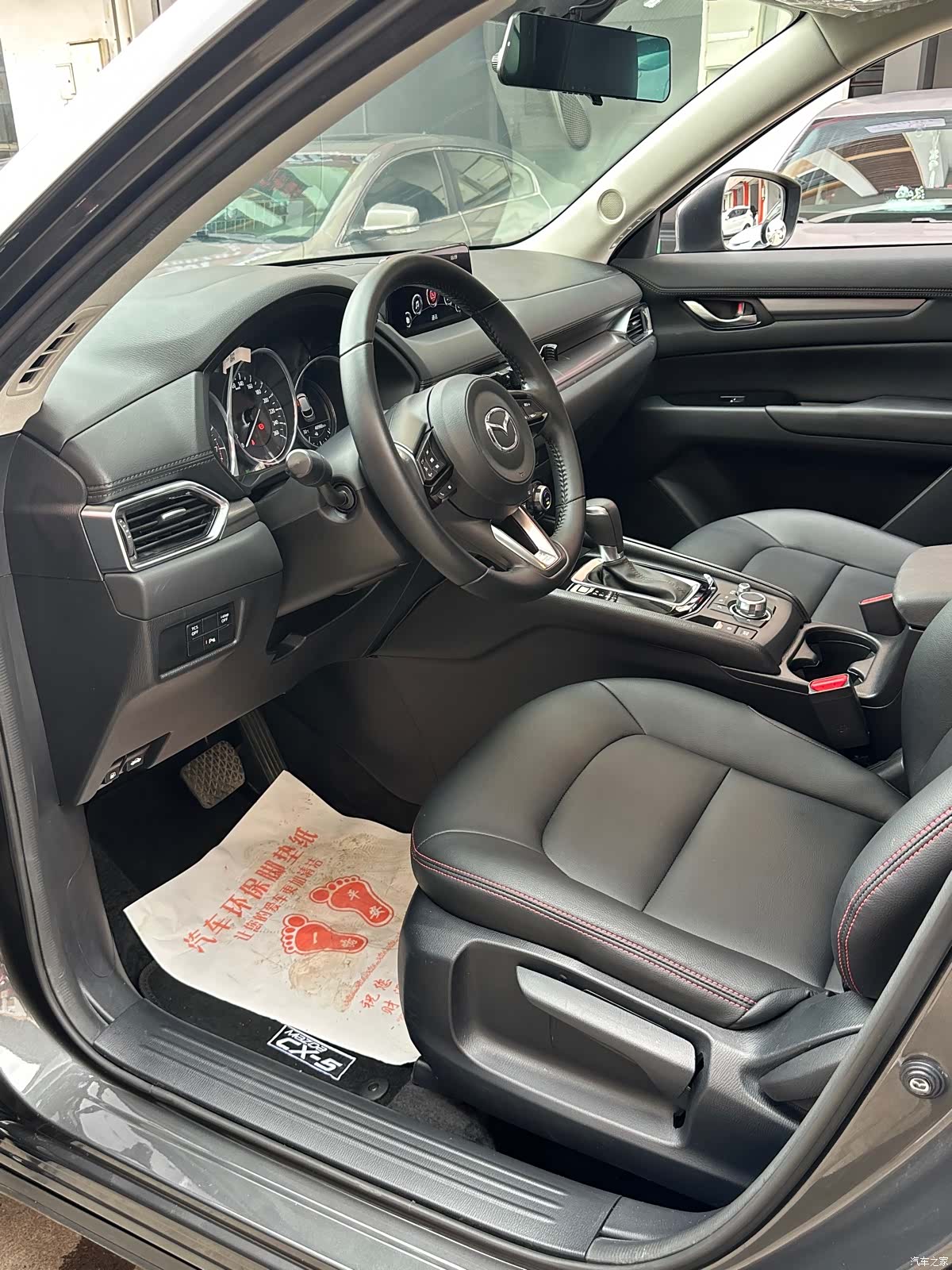 Mazda CX-5, 2021 11