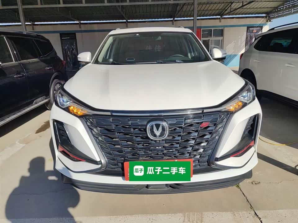 Changan CS75PLUS