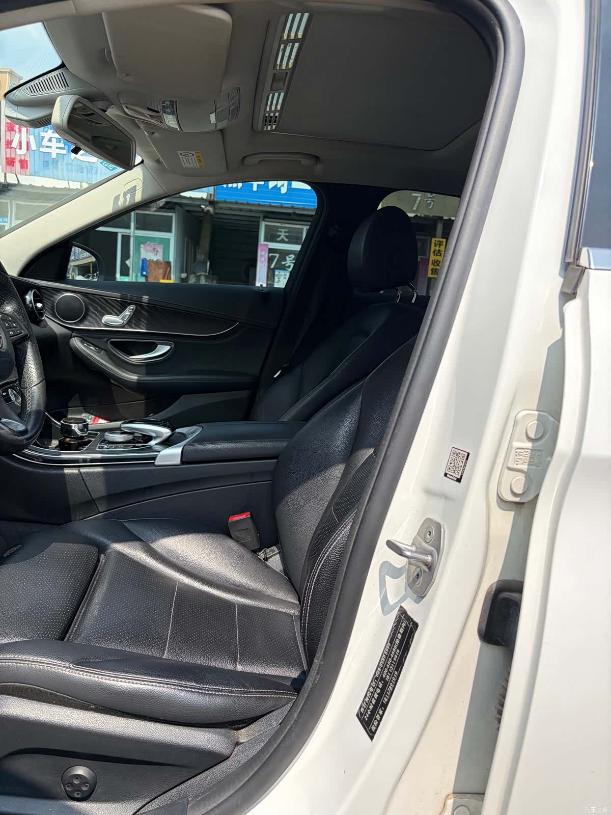 Mercedes-Benz C-Class, 2017 7