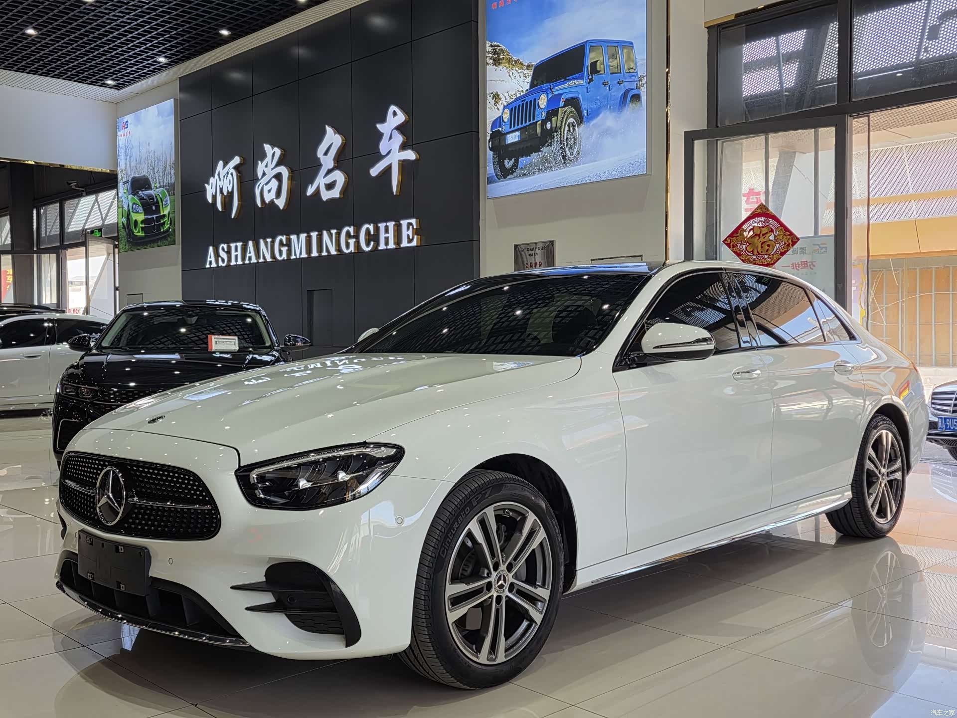 Mercedes-Benz E-Class, 2022 3