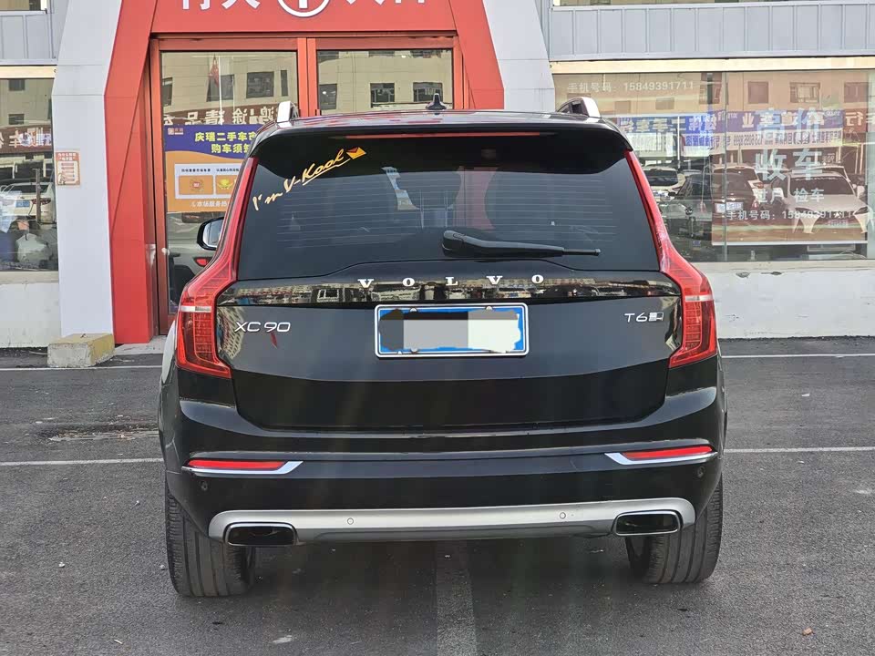 Volvo XC90
