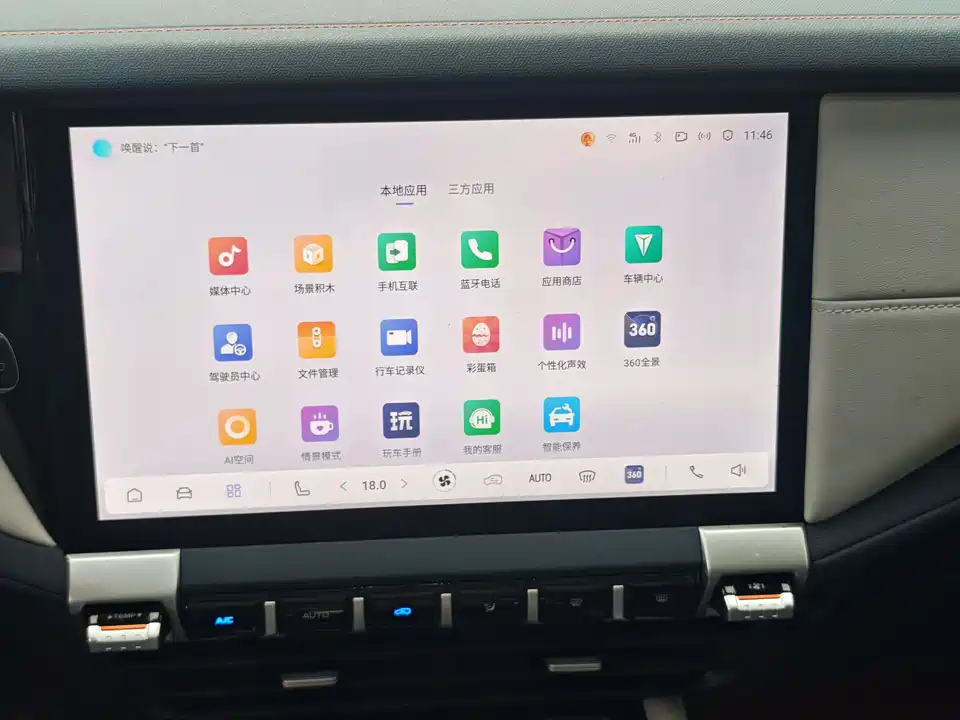 DEEPAL Dark blue G318