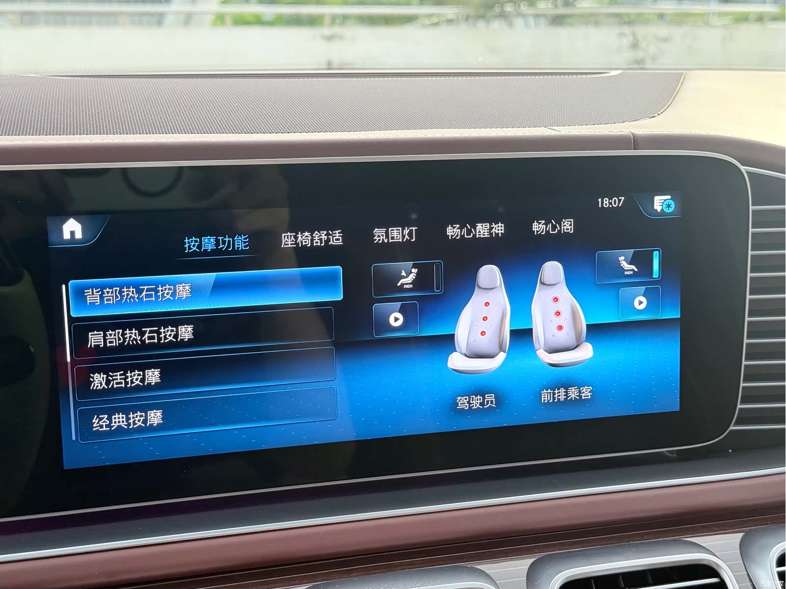 Maybach GLS, 2023 17