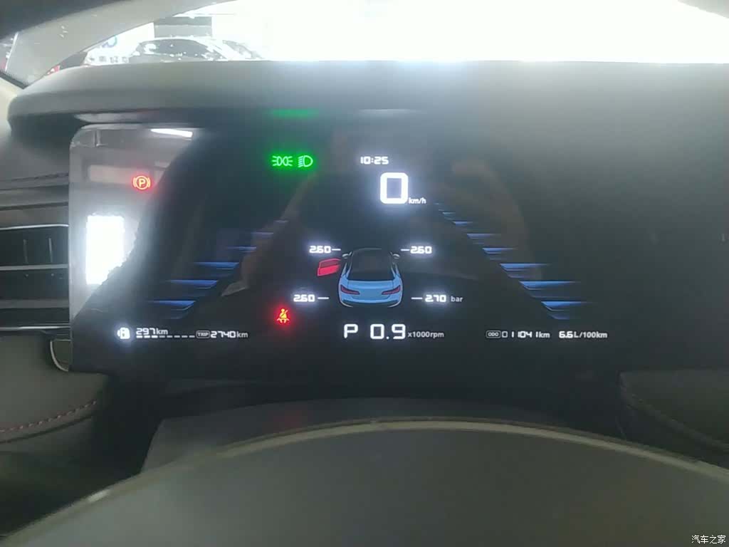 Roewe i5, 2024 12
