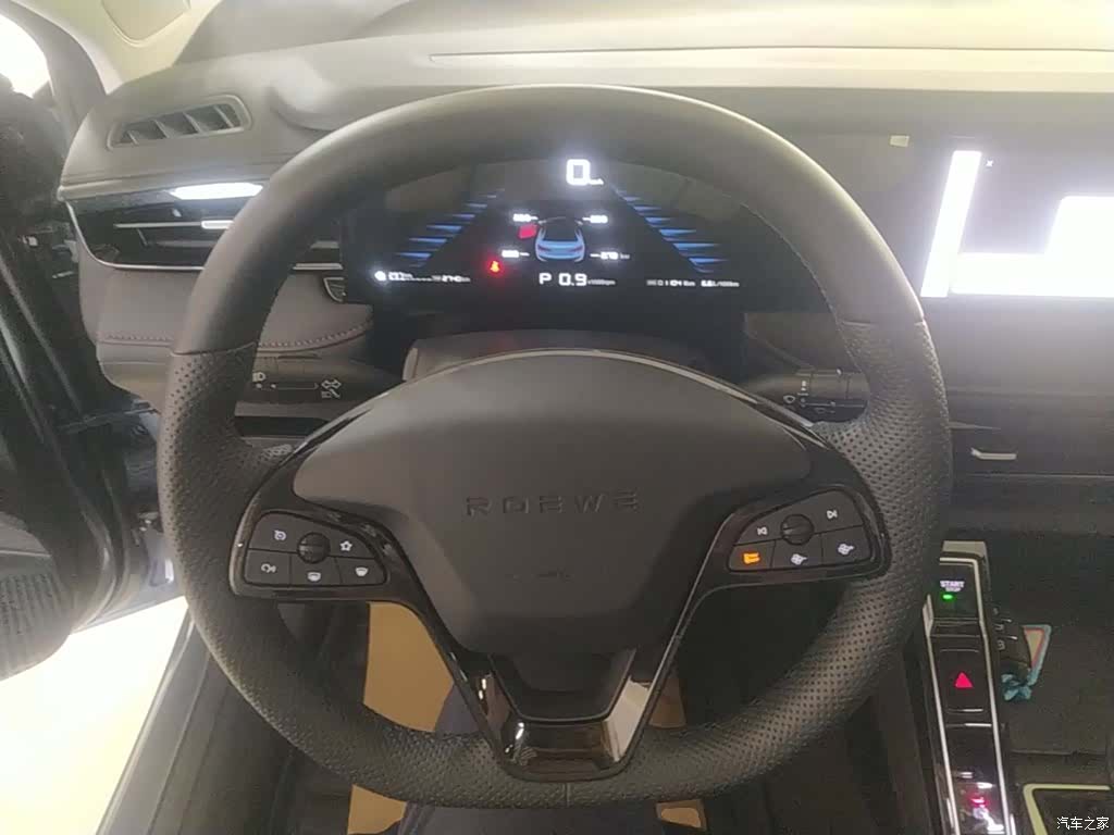Roewe i5, 2024 11