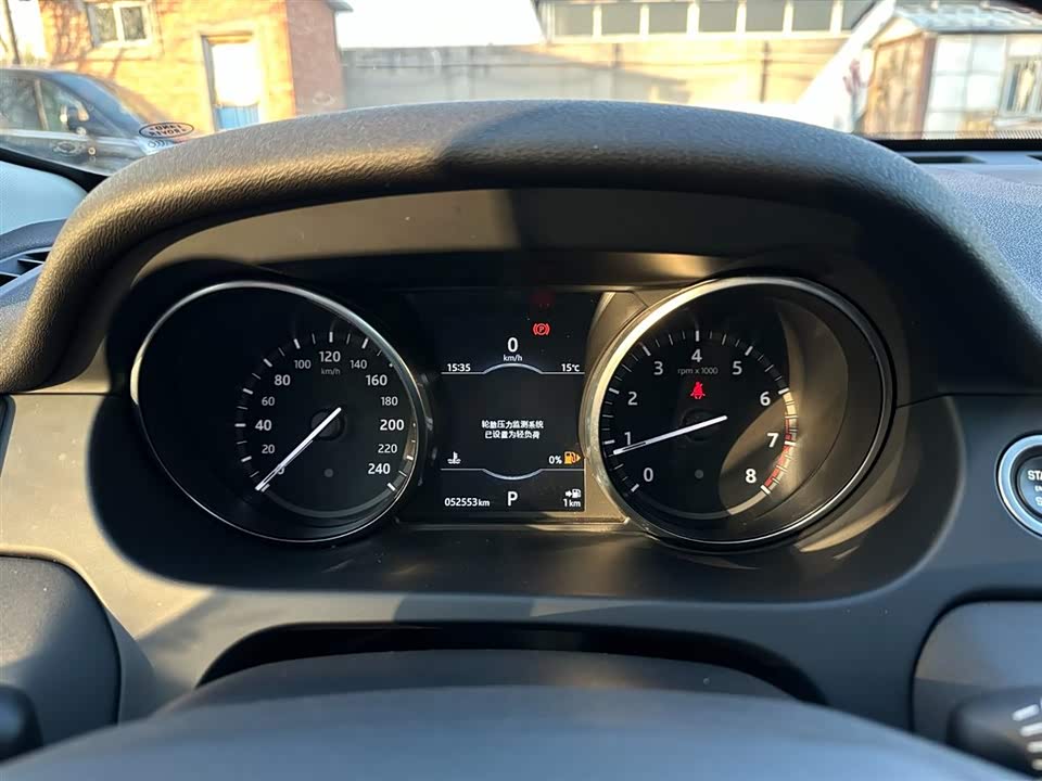 Land Rover Discover Shenxing